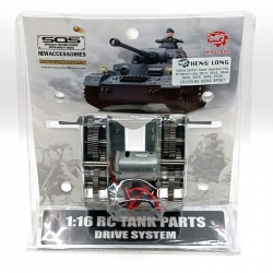 Przekładnia Heng-Long M/L 8*48mm (dla 3818, 3819, 3848, 3858, 3859, 3868, 3938) - HENGSP067